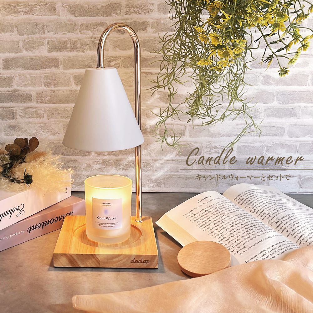 横浜流星プロデュースキャンドルウォーマー、アロマキャンドル