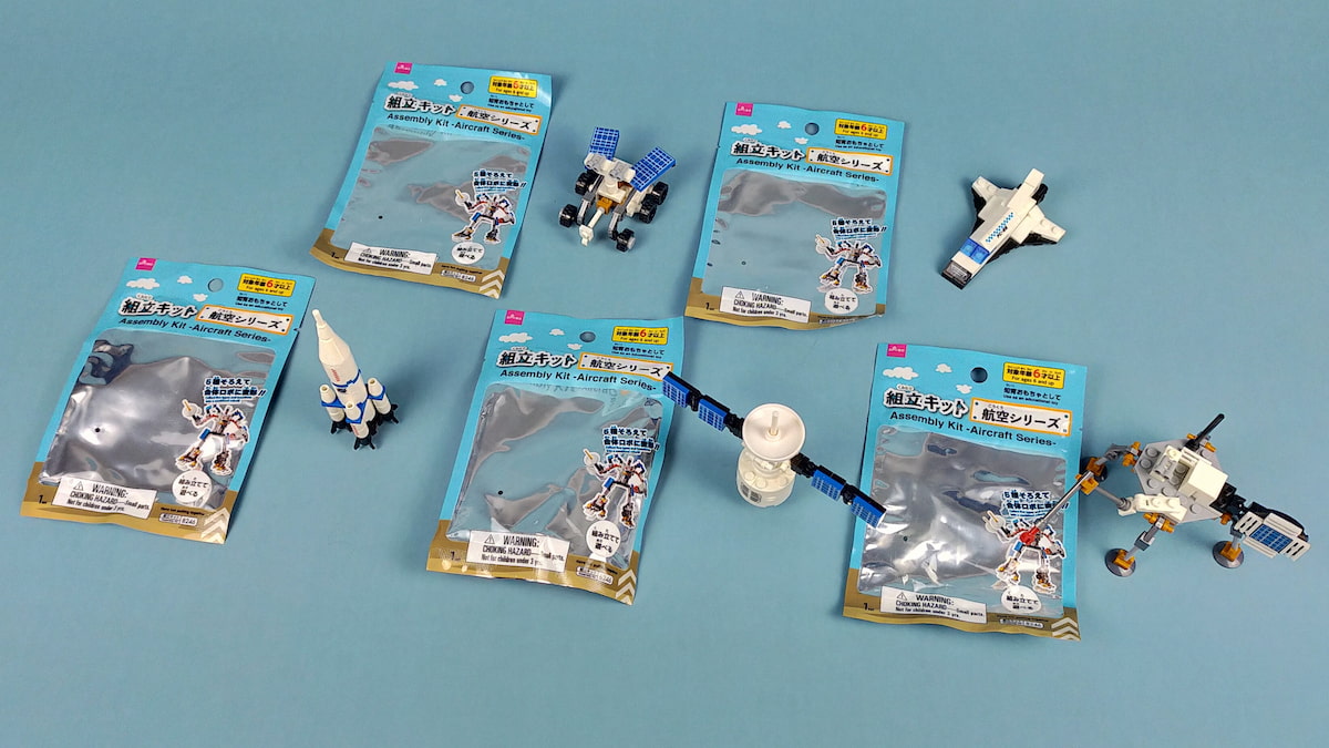ダイソー】組立キット「航空シリーズ」をレビュー｜合体ロボ