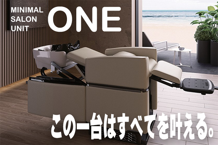 タカラベルモント2023年夏休み期間中の修理連絡先と期待の新製品