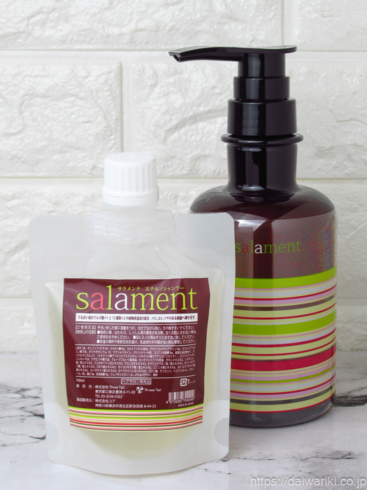 髪のハリ・コシに悩むあなたへ！ サラメンテエテルノシャンプーから