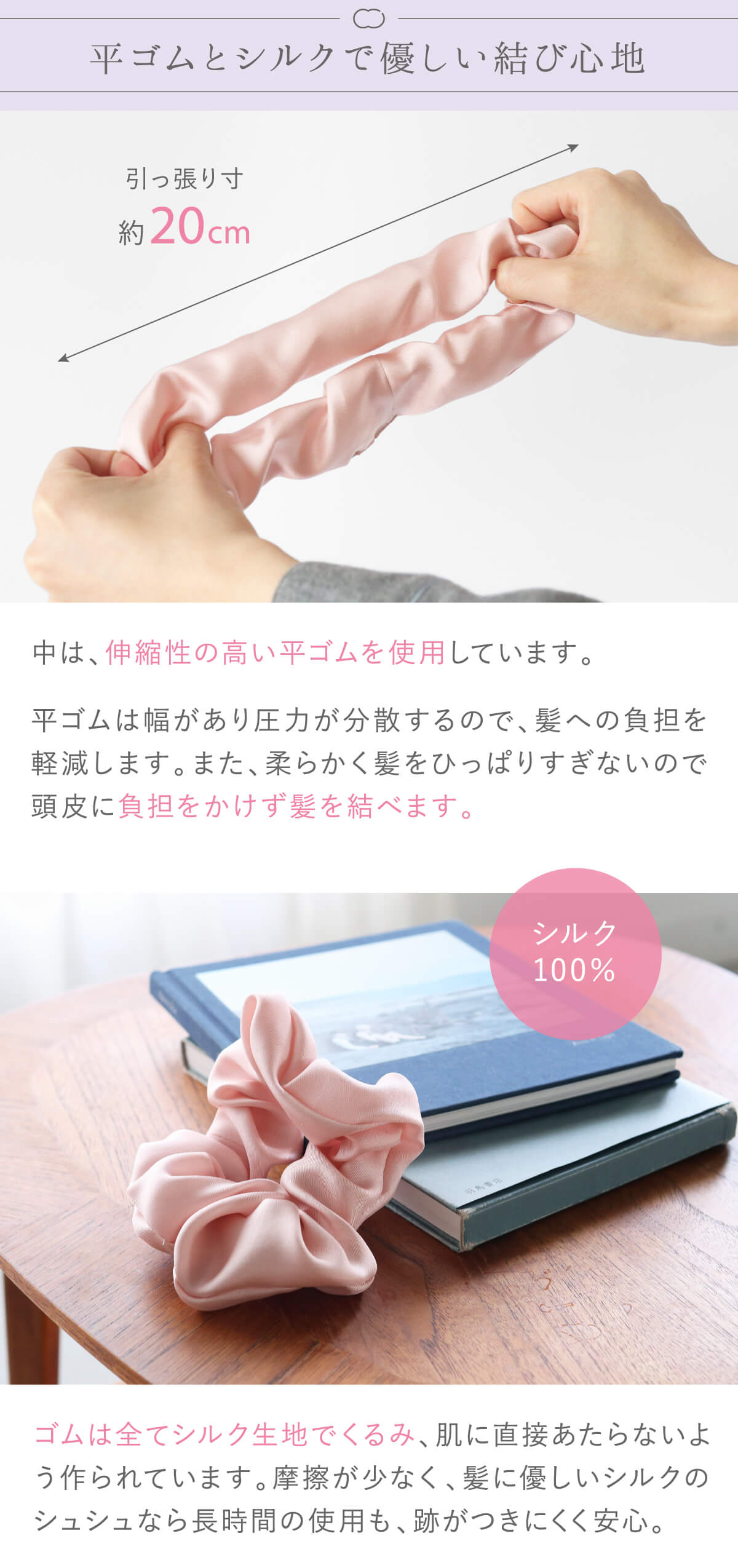 絹屋 シルクツイル シュシュ | DAIGO official shop