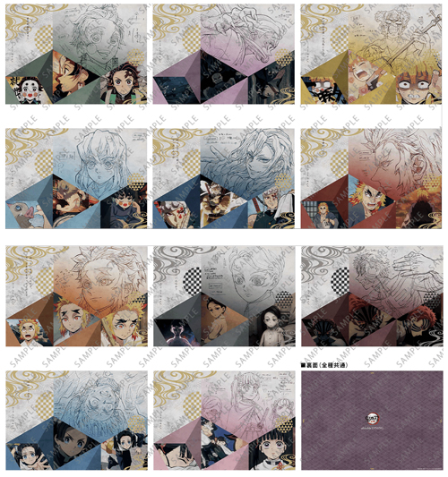 鬼滅の刃」遊郭編とコラボレーション】新宿「ufotable DINING