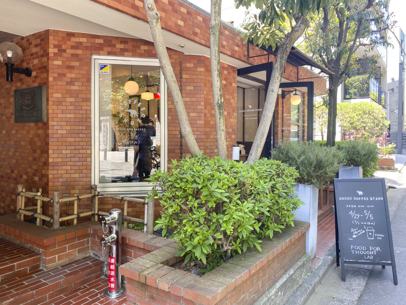 新宿テイクアウト第21弾】『SHOZO COFFEE STAND』にてカフェオレと焼き