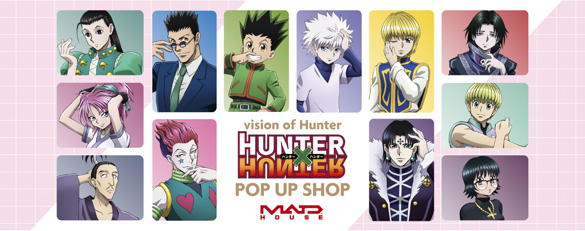 新宿マルイアネックス】TVアニメ『HUNTER×HUNTER』POP UP SHOPが4月20