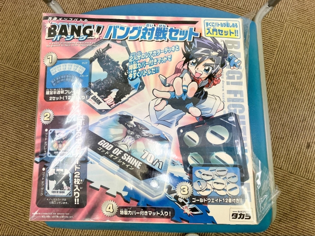 改造メンコバトル BANG!」で遊ぶ (1/2) :: デイリーポータルZ