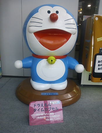 開封は○年後！待ち続けるタイムカプセル :: デイリーポータルZ