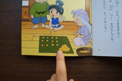 このきび団子だったら家来になる :: デイリーポータルZ