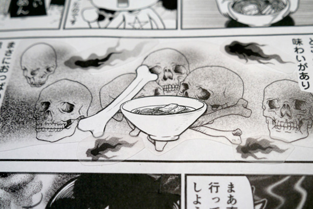 変なスクリーントーン活用法 :: デイリーポータルZ