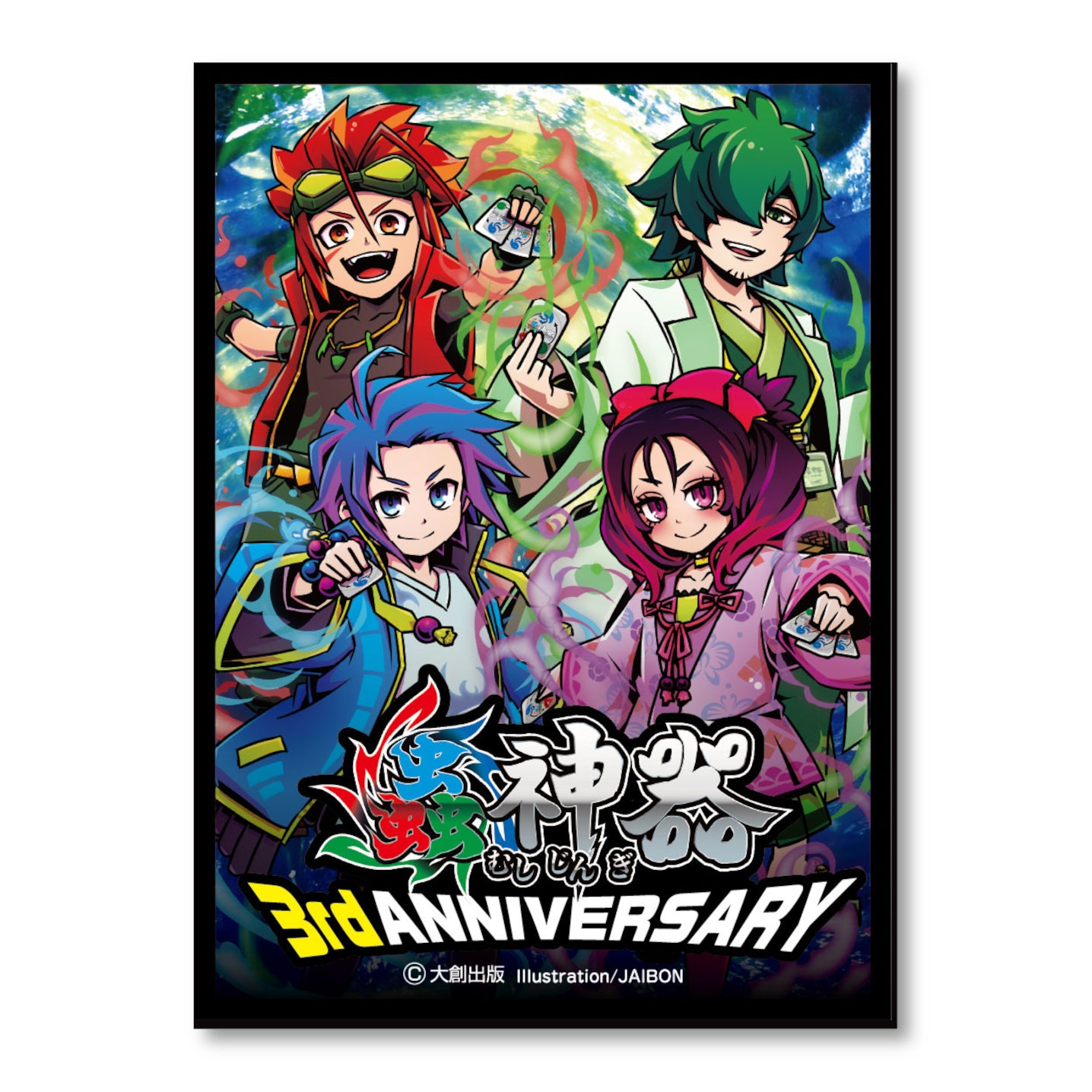 蟲神器サプライ – 大創出版オンラインショップ