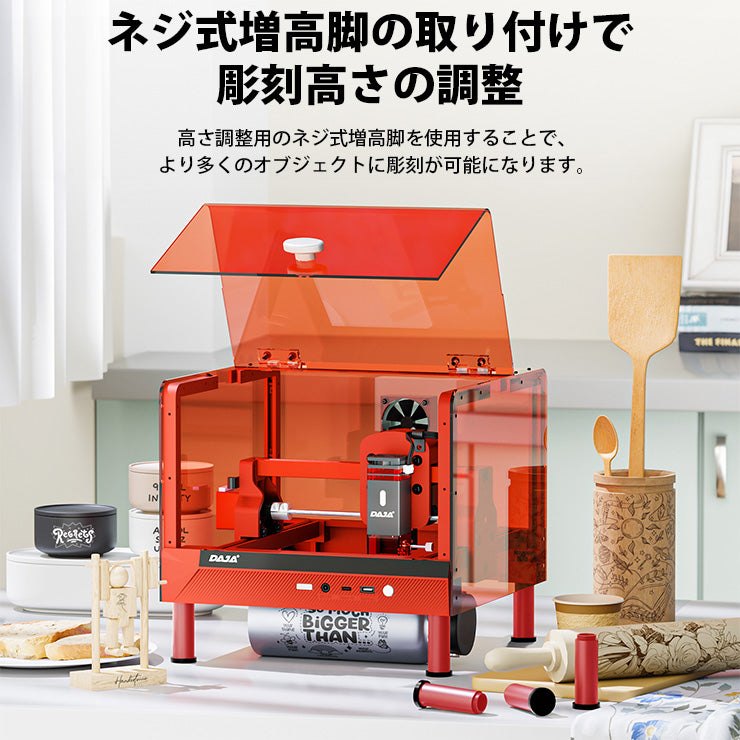 レーザー彫刻機 彫刻や木板のカットが広範囲に出来る家庭用におすすめ