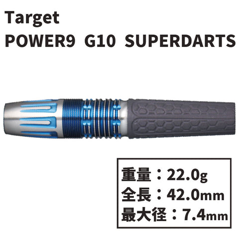 TARGET POWER 9FIVE GENERATION 10 SUPER DARTS Darts Barrel