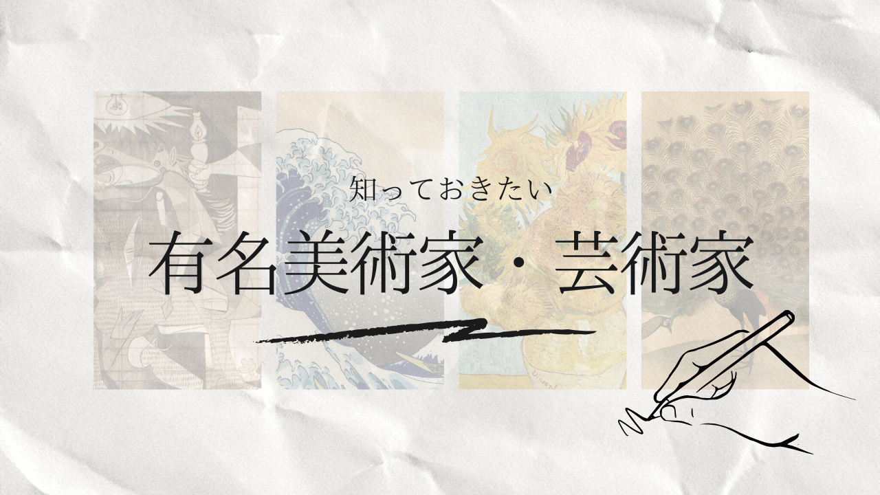 棟方志功（1903年-1975年）版画家［日本］ - だるま3 - 骨董品買取