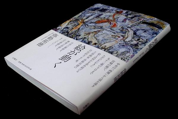宮崎の神楽を描き続けた画家 弥勒祐徳（みろくすけのり）さん 死去