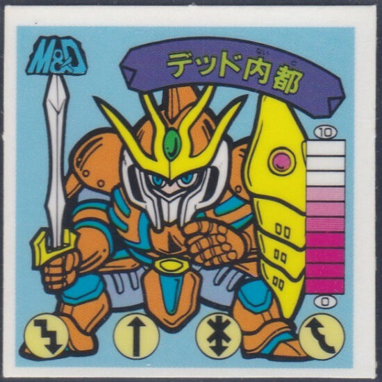 ガムラツイスト＆ラーメンばあ ラーメンばあ13弾 | おまけシールの画像館