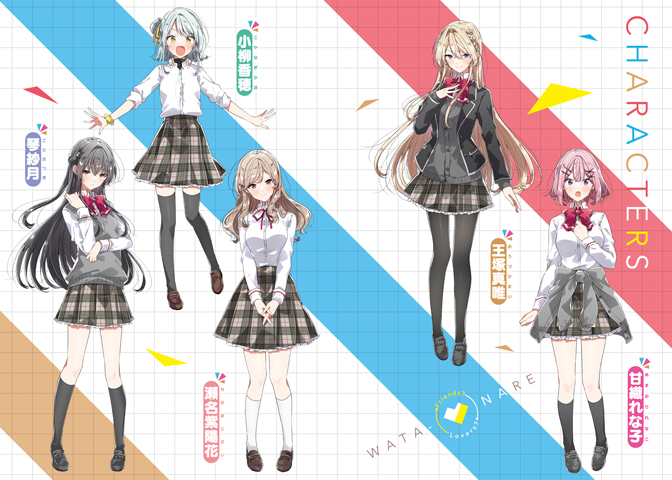 わたしが恋人になれるわけないじゃん、ムリムリ！（※ムリじゃなかった