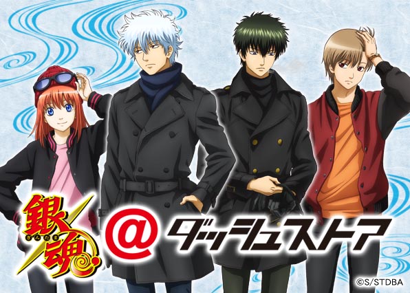 銀魂 | ダッシュストア