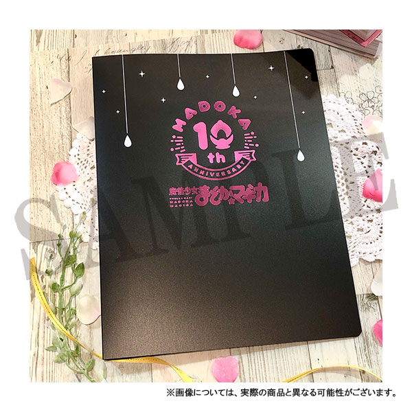 魔法少女まどか☆マギカ 10th@ダッシュストア | ダッシュストア