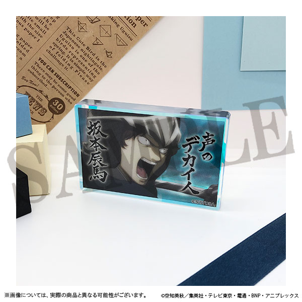 銀魂@ダッシュストア | ダッシュストア