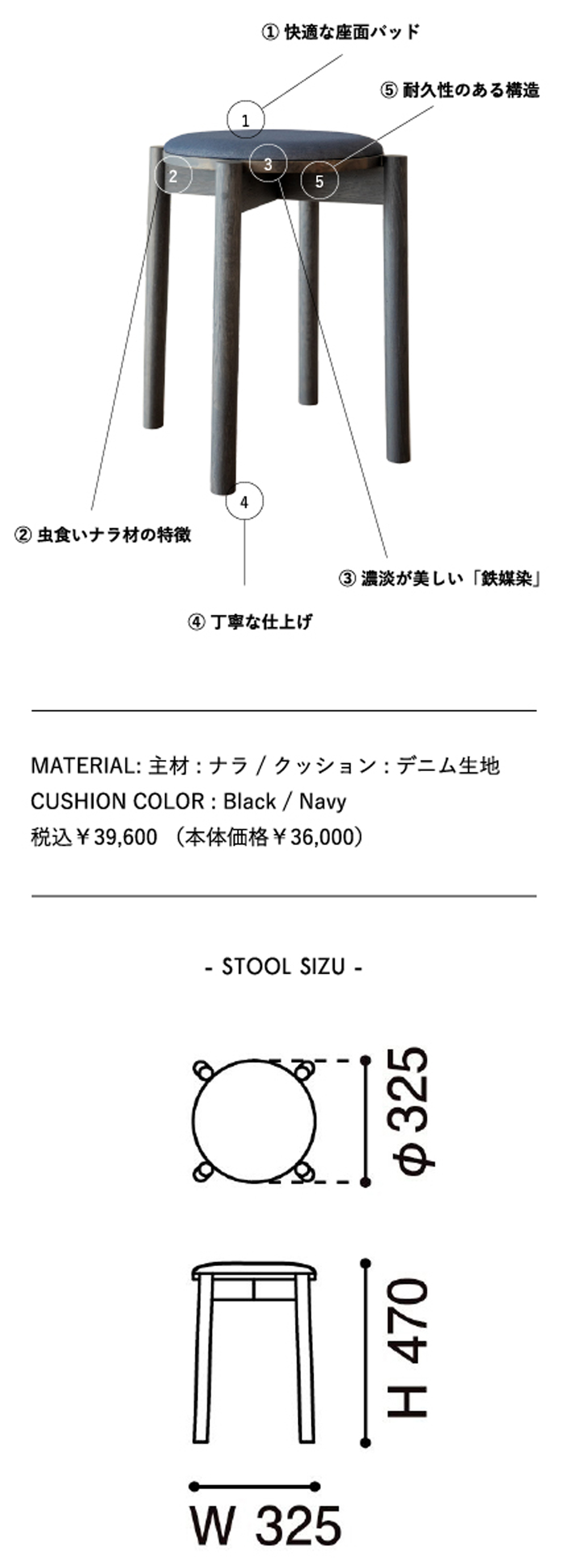 日本初、カリモク家具が手掛けたアップサイクル木製スツール