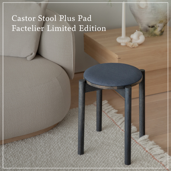 日本初、カリモク家具が手掛けたアップサイクル木製スツール