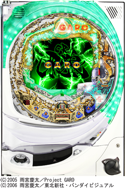 CR牙狼XX｜ぱちんこ｜HAZUSE DATA｜実践に役立つぱちんこ・パチスロ