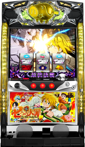 パチスロ 七つの大罪｜パチスロ｜HAZUSE DATA｜実践に役立つぱちんこ