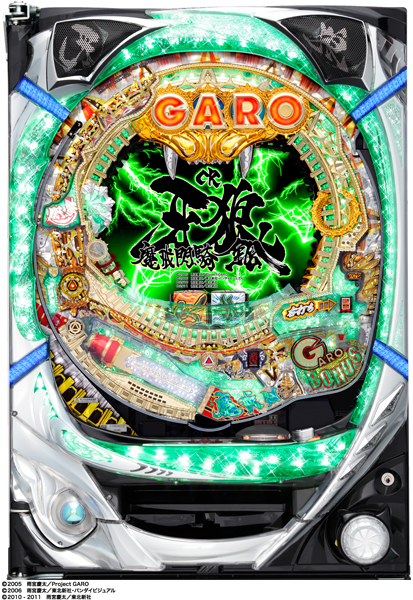 CR牙狼魔戒閃騎 鋼 XX｜ぱちんこ｜HAZUSE DATA｜実践に役立つぱちんこ