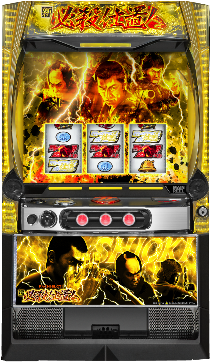 L 新・必殺仕置人 回胴 CRASH SPEC｜パチスロ｜HAZUSE DATA｜実践に