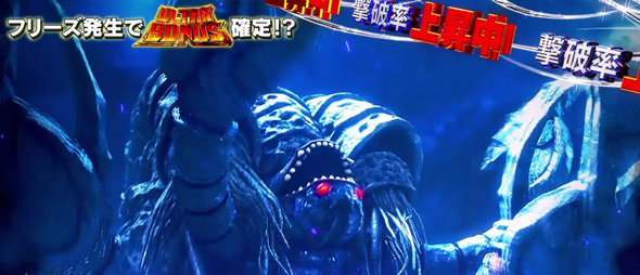 L パチスロウルトラマンティガ｜パチスロ｜HAZUSE DATA｜実践に役立つ