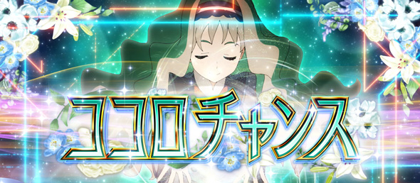 L ダーリン・イン・ザ・フランキス｜パチスロ｜HAZUSE DATA｜実践に