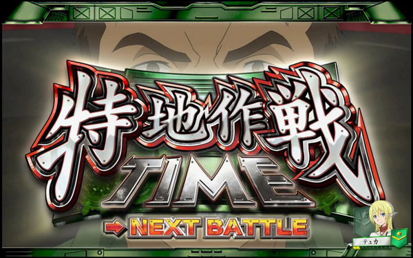 パチスロ GATE｜パチスロ｜HAZUSE DATA｜実践に役立つぱちんこ