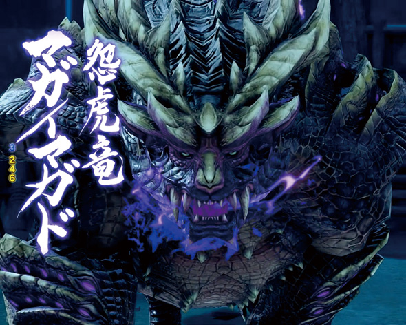 デジハネPモンスターハンターライズ｜ぱちんこ｜HAZUSE DATA｜実践に