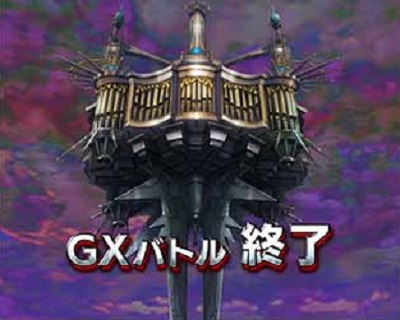 パチスロ戦姫絶唱シンフォギア 勇気の歌｜パチスロ｜HAZUSE DATA｜実践