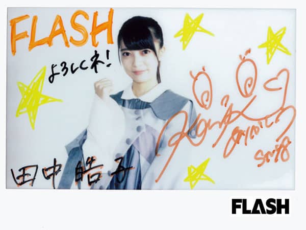 STU48チェキ選抜・田中皓子「アイドル好きのしっかり者」 | Smart