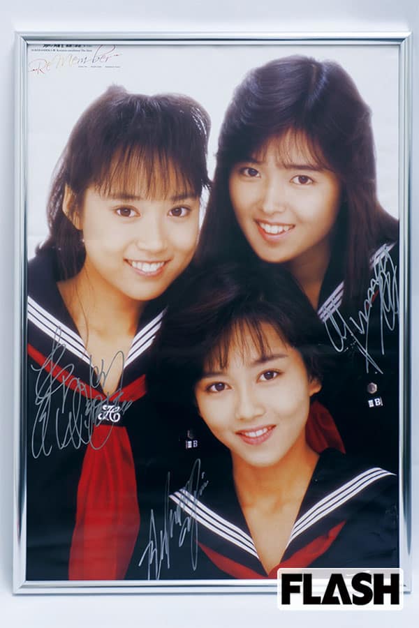 総額34万円】『スケバン刑事III』風間三姉妹の“激レア”サイン入り