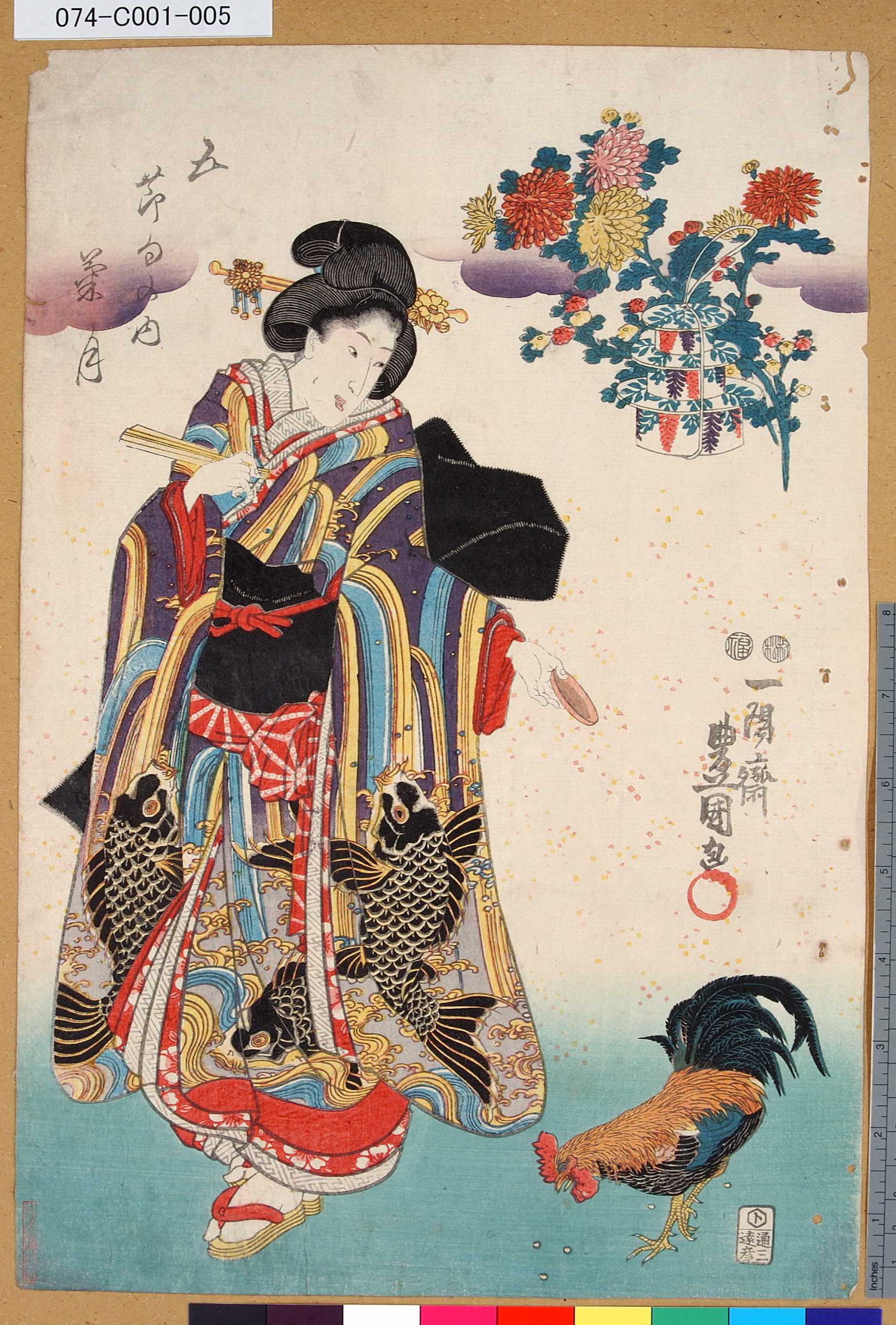 歌川国貞による浮世絵「「五節句の内」「菊月」」