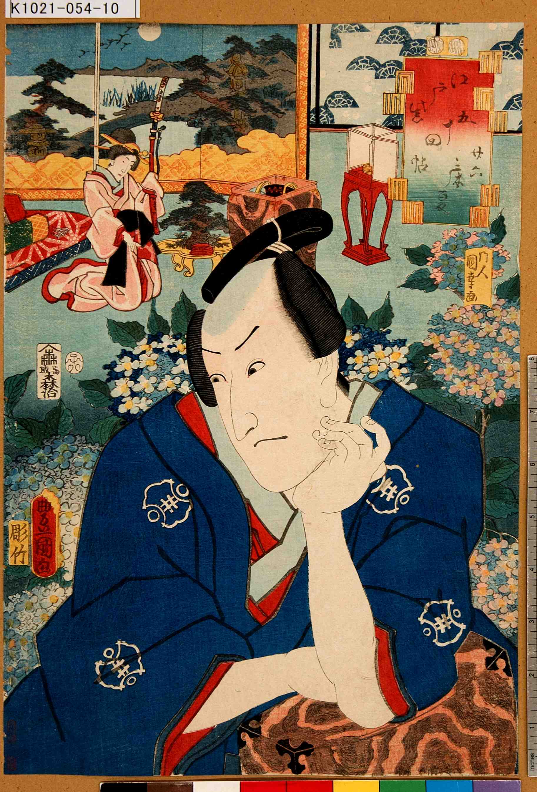 歌川国貞による浮世絵「「江戸紫五十四帖 廾六 床夏」」