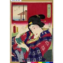 歌川国貞による浮世絵「from the series Thirty-two Aspects in the