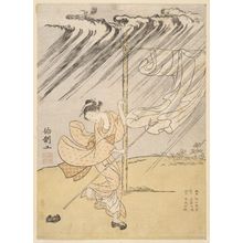 鈴木春信による浮世絵「（夕立）」