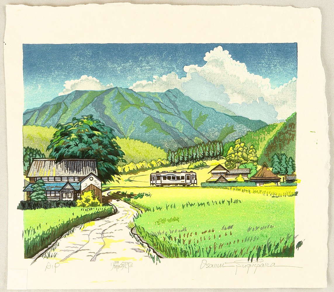 両角修による浮世絵「Coming Home - Japan」