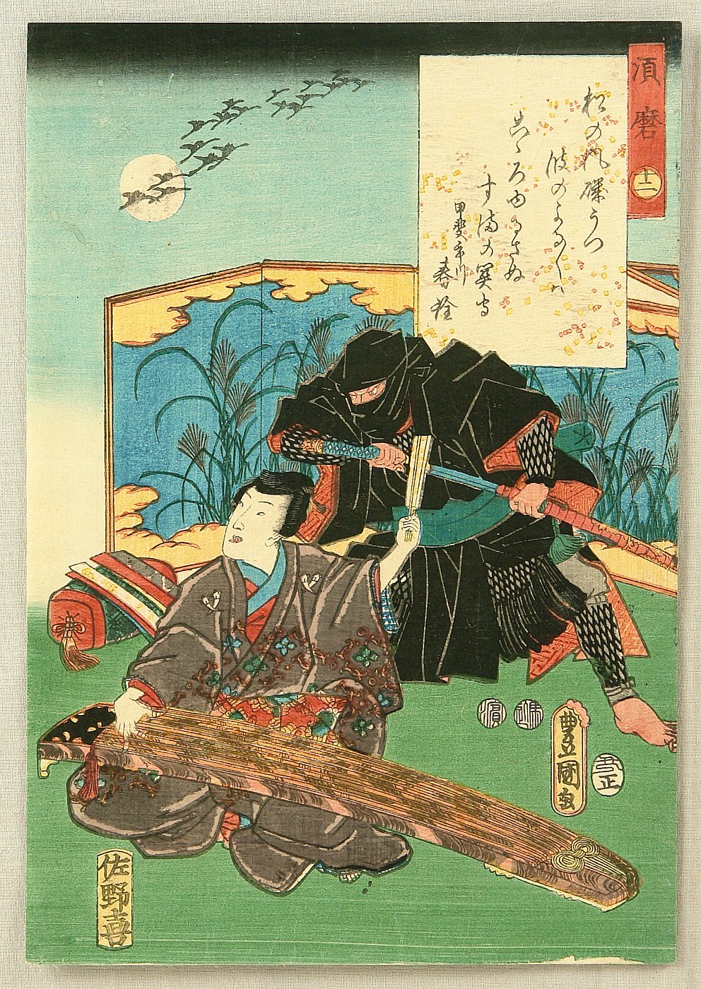歌川国貞による浮世絵「Ukiyo-e Comparison of Modern Genji - Ninja