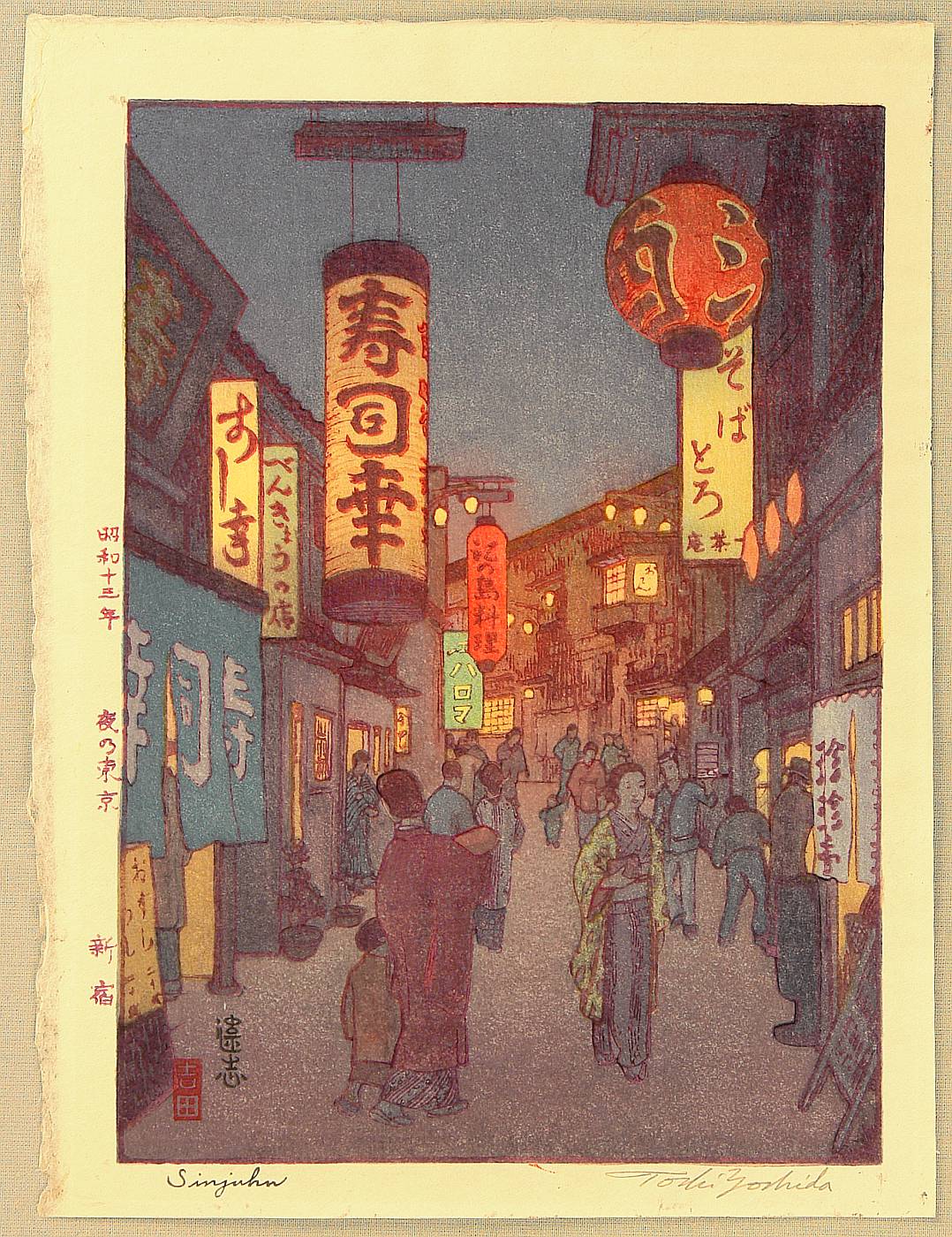 吉田遠志による浮世絵「Shinjuku - Tokyo at Night」