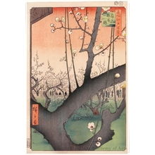 歌川広重による浮世絵「No.30 Kameido umeyashiki 亀戸梅屋敷 (The