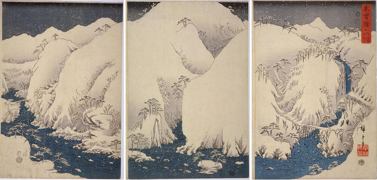 歌川広重による浮世絵「Mountains and Rivers of Kiso — 木曽路之山川」