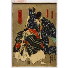 歌川国貞による浮世絵「「勧進帳 くわんじんちやう」「武蔵坊弁慶