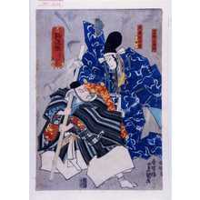 歌川国貞による浮世絵「「勧進帳 くわんじんちやう」「武蔵坊弁慶