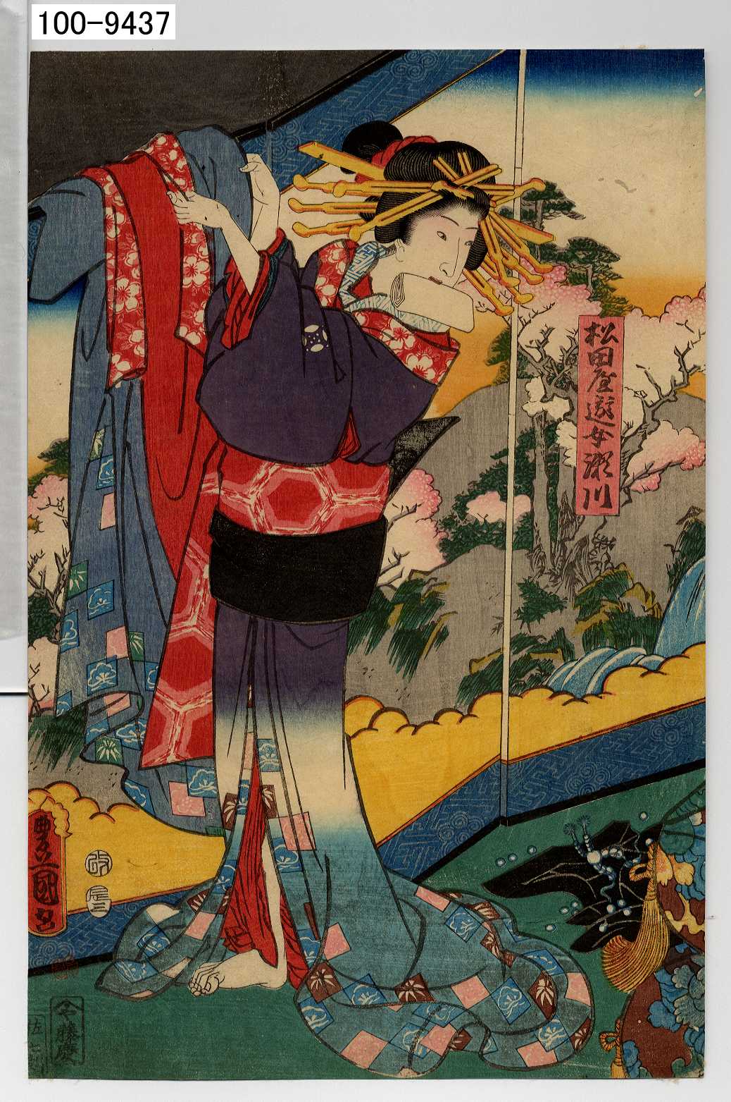 歌川国貞による浮世絵「「松田屋遊女瀬川」」