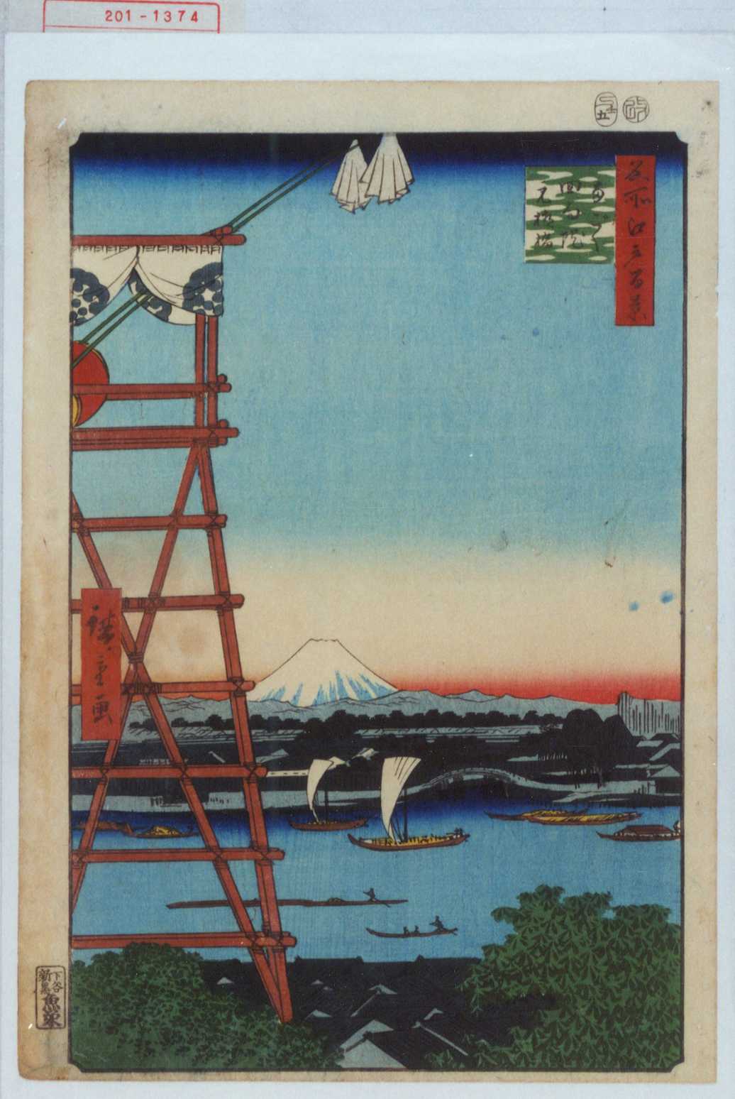 Utagawa Hiroshige创作的日本版画《「名所江戸百景」「両国回向院☆」》