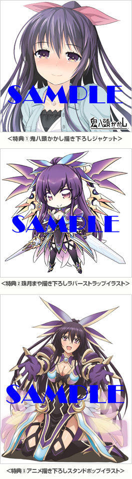 BD&DVD | 『デート・ア・ライブⅡ DATE A LIVE』アニメ公式サイト