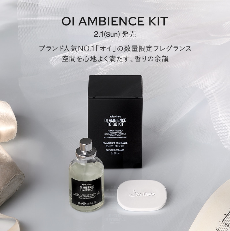 ダヴィネス公式オンラインショップ